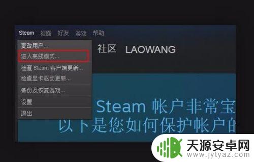 怪物猎人steam怎么离线?快速解决方法大揭秘!