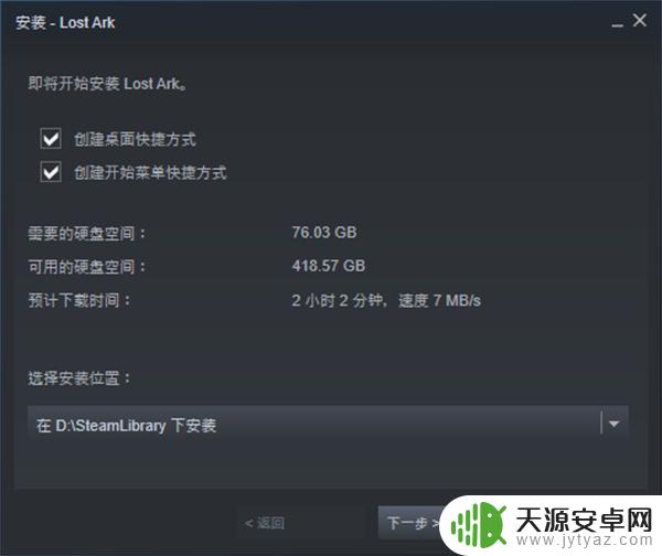 Steam方舟uu加速-享受原汁原味的游戏体验!