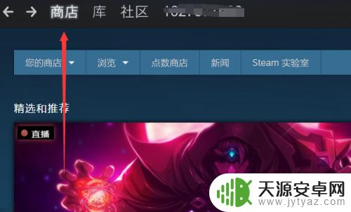 Steam没法买东西?解决方法让你轻松愉快地购物!