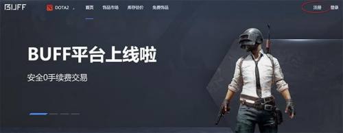 steam buff卖家怎么发货(buff在stm怎么发货)