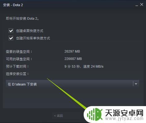 steam怎么取消更新下载任务(steam如何取消更新任务)