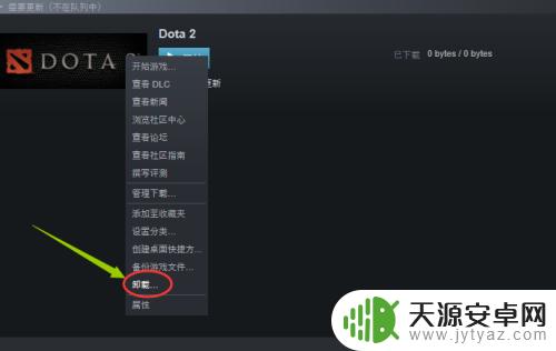 steam怎么取消更新下载任务(steam如何取消更新任务)