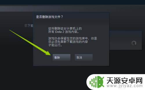 steam怎么取消更新下载任务(steam如何取消更新任务)