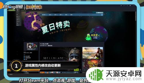 Steam如何更新游戏?快速有效的游戏更新指南