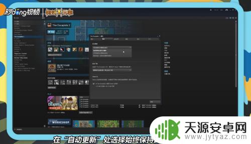 Steam如何更新游戏?快速有效的游戏更新指南