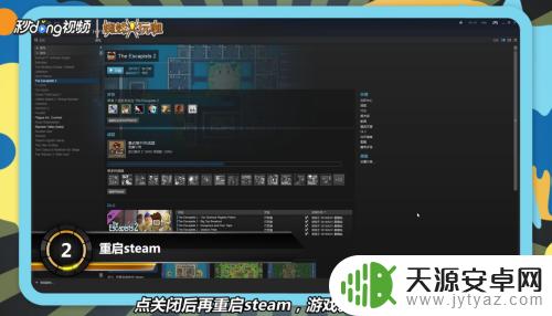Steam如何更新游戏?快速有效的游戏更新指南