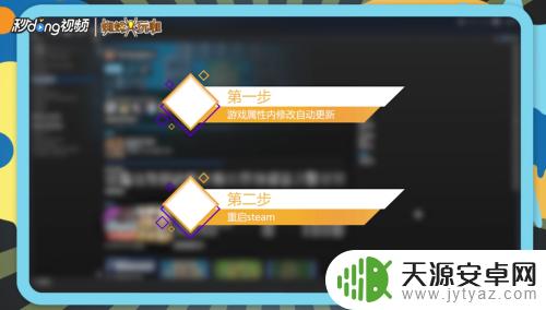 Steam如何更新游戏?快速有效的游戏更新指南
