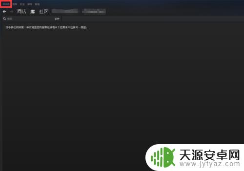 如何删除steam库里的视屏