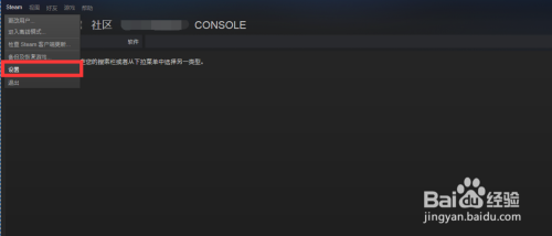 如何删除steam库里的视屏