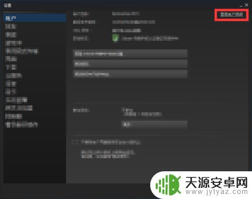 如何删除steam库里的视屏