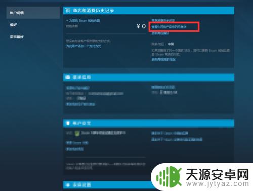 如何删除steam库里的视屏