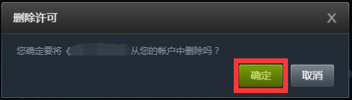 如何删除steam库里的视屏