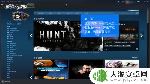 steam游戏怎么取消更新(steam游戏如何取消更新)