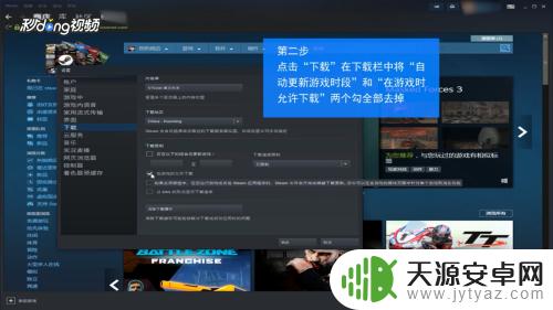 steam游戏怎么取消更新(steam游戏如何取消更新)