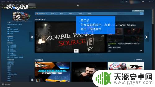 steam游戏怎么取消更新(steam游戏如何取消更新)