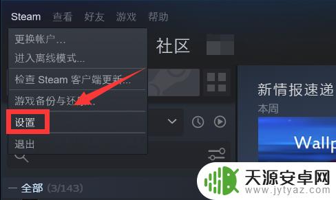 Steam防沉迷系统如何解除?一键轻松教程分享!
