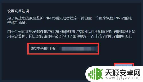 Steam防沉迷系统如何解除?一键轻松教程分享!