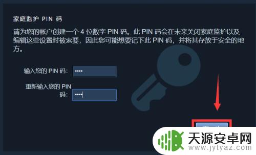 Steam防沉迷系统如何解除?一键轻松教程分享!