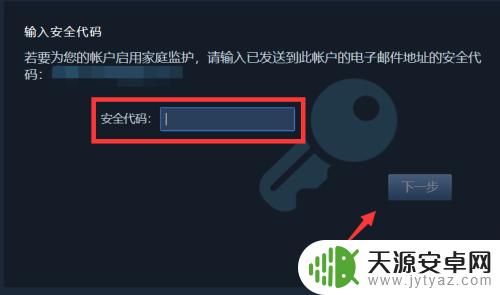 Steam防沉迷系统如何解除?一键轻松教程分享!