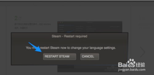 haydee怎么设置中文steam？详细教程一步到位