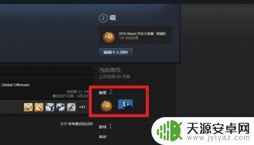 steam汽车大奖赛徽章怎么获得(steam汽车大奖赛徽章怎么获得的)