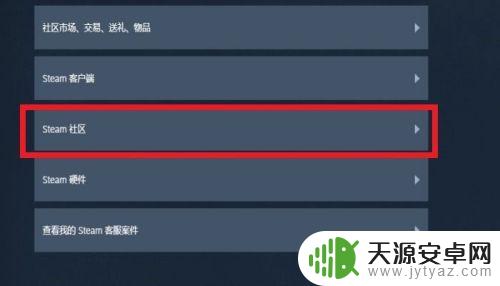 Steam开箱子记录:揭秘最稀有的道具!