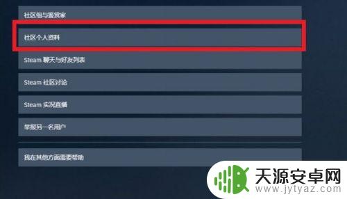 Steam开箱子记录:揭秘最稀有的道具!