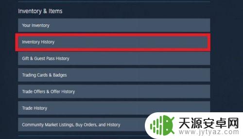 Steam开箱子记录:揭秘最稀有的道具!