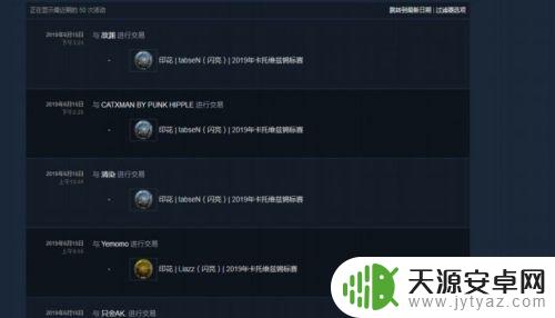 Steam开箱子记录:揭秘最稀有的道具!