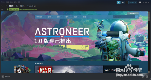 在Steam买游戏可以退吗?解析Steam游戏退款政策