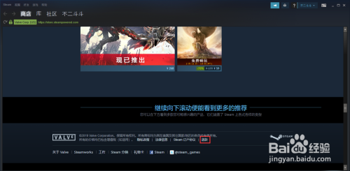 在Steam买游戏可以退吗?解析Steam游戏退款政策