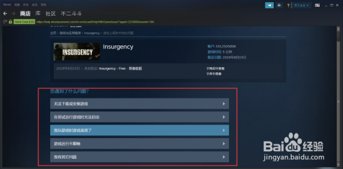 在Steam买游戏可以退吗?解析Steam游戏退款政策