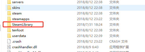 怎么尝试用steam覆盖文件