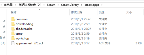 怎么尝试用steam覆盖文件