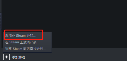 怎么尝试用steam覆盖文件