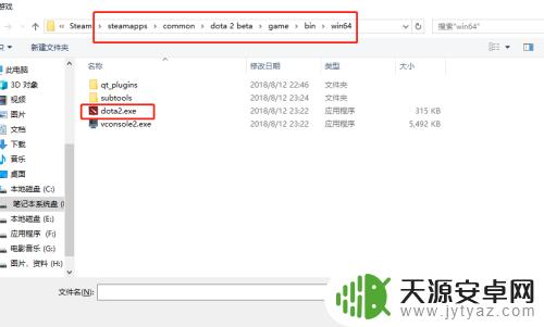 怎么尝试用steam覆盖文件