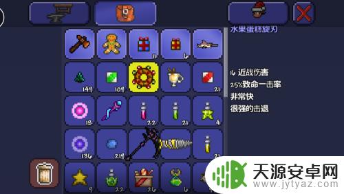 泰拉瑞亚圣诞礼物怎么获得?快跟着小编了解攻略!
