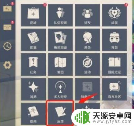 原神b服可以注销吗?掌握这些技巧轻松解决问题!