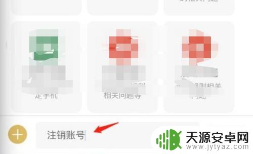 原神b服可以注销吗?掌握这些技巧轻松解决问题!