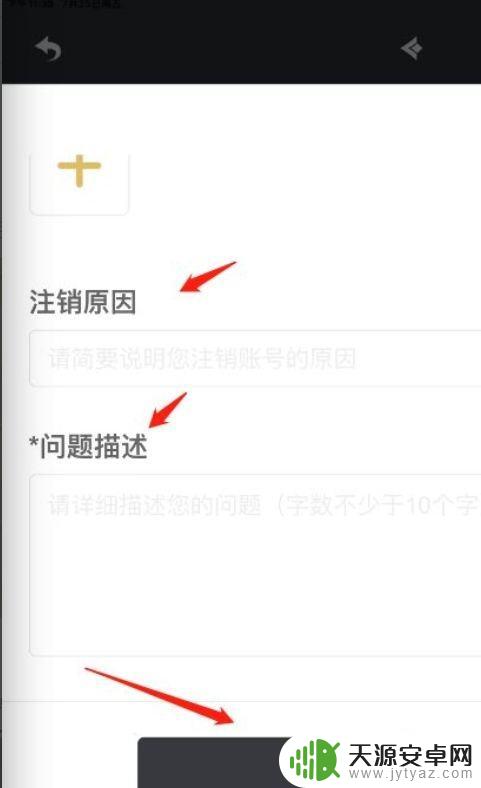 原神b服可以注销吗?掌握这些技巧轻松解决问题!