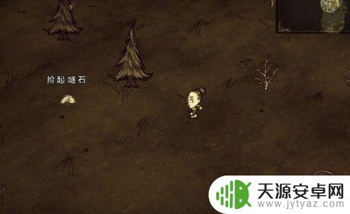 steam饥荒怎么挖(饥荒怎么挖矿)