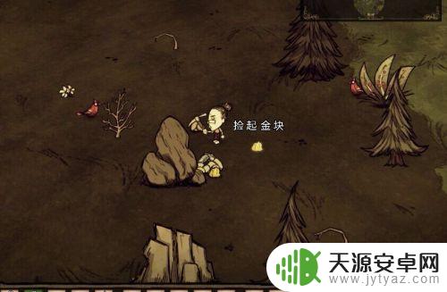 steam饥荒怎么挖(饥荒怎么挖矿)