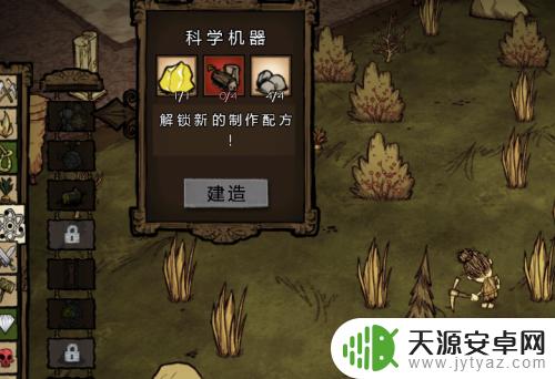 steam饥荒怎么挖(饥荒怎么挖矿)