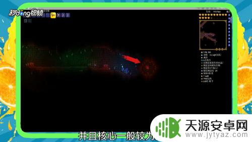 泰拉瑞亚邪神怎么打(泰拉瑞亚中的邪神)