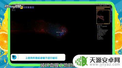 泰拉瑞亚邪神怎么打(泰拉瑞亚中的邪神)