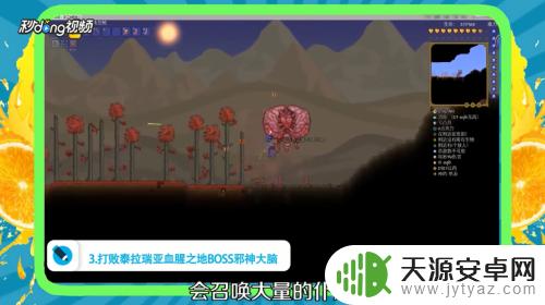 泰拉瑞亚邪神怎么打(泰拉瑞亚中的邪神)