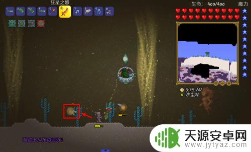 泰拉瑞亚神圣箭怎么得到(泰拉瑞亚神圣箭怎么获得)