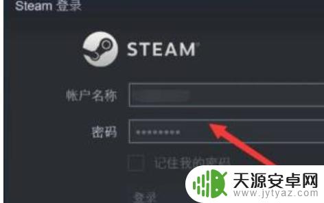 怎么把蒸汽平台的钱转到Steam？一键转移教程！