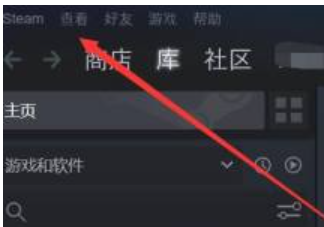 怎么把蒸汽平台的钱转到Steam？一键转移教程！