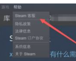 怎么把蒸汽平台的钱转到Steam？一键转移教程！